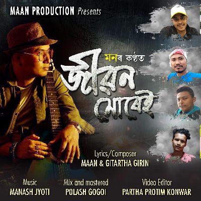 Jibon Murei, Listen the song Jibon Murei, Play the song Jibon Murei, Download the song Jibon Murei