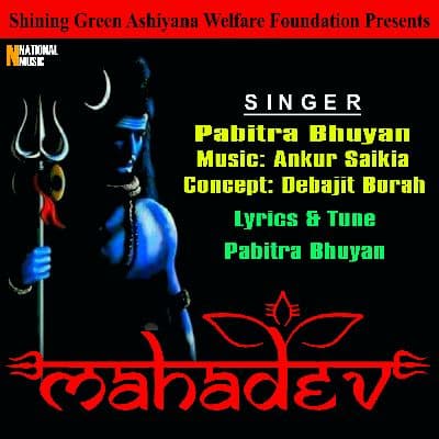 Mahadev, Listen the song Mahadev, Play the song Mahadev, Download the song Mahadev