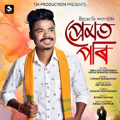 Premot Pori, Listen the song Premot Pori, Play the song Premot Pori, Download the song Premot Pori