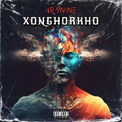 Xonghorkho, Listen the song Xonghorkho, Play the song Xonghorkho, Download the song Xonghorkho