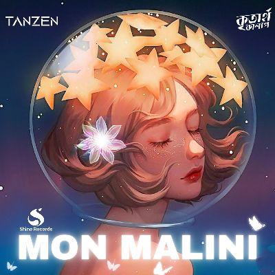 Mon Malini, Listen the song Mon Malini, Play the song Mon Malini, Download the song Mon Malini