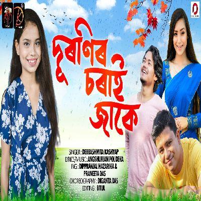 Duronir Sorai Jaake, Listen the song Duronir Sorai Jaake, Play the song Duronir Sorai Jaake, Download the song Duronir Sorai Jaake