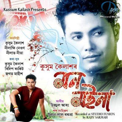 Ai Asil Akori, Listen the song Ai Asil Akori, Play the song Ai Asil Akori, Download the song Ai Asil Akori