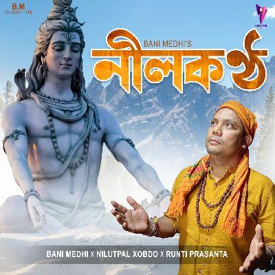 Nilakontha, Listen the song Nilakontha, Play the song Nilakontha, Download the song Nilakontha