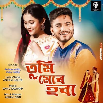 Tumi Mor Hoba, Listen the song Tumi Mor Hoba, Play the song Tumi Mor Hoba, Download the song Tumi Mor Hoba