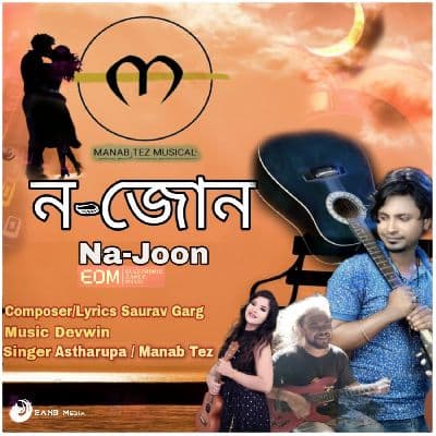 Na-Joon, Listen the song Na-Joon, Play the song Na-Joon, Download the song Na-Joon