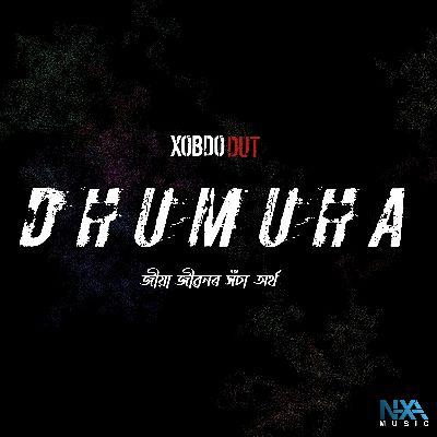 Dhumuha, Listen the song Dhumuha, Play the song Dhumuha, Download the song Dhumuha