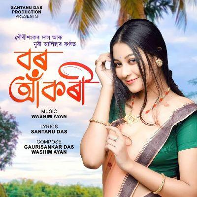 Bor Aakori, Listen the song Bor Aakori, Play the song Bor Aakori, Download the song Bor Aakori