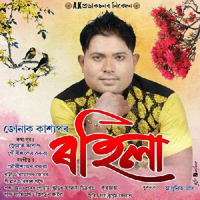 Rohila, Listen the song Rohila, Play the song Rohila, Download the song Rohila