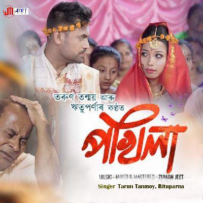 Pokhila, Listen the song Pokhila, Play the song Pokhila, Download the song Pokhila