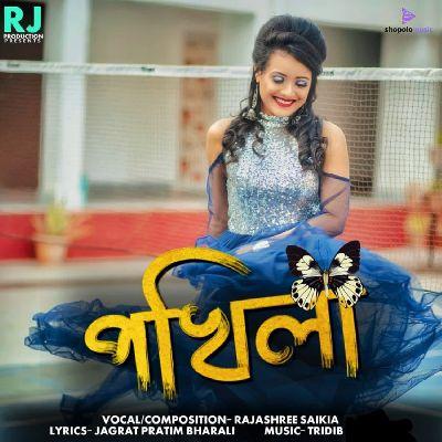 Pokhila, Listen the song Pokhila, Play the song Pokhila, Download the song Pokhila