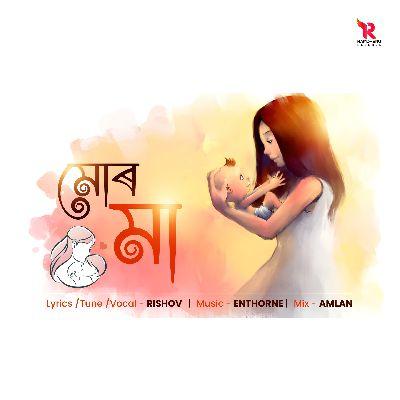 Mur Maa, Listen the song Mur Maa, Play the song Mur Maa, Download the song Mur Maa