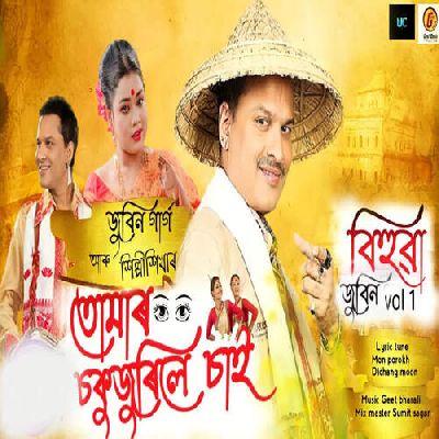 Tumar Sokujuri Sai (Bihuwa Zubeen Vol 1), Listen the song Tumar Sokujuri Sai (Bihuwa Zubeen Vol 1), Play the song Tumar Sokujuri Sai (Bihuwa Zubeen Vol 1), Download the song Tumar Sokujuri Sai (Bihuwa Zubeen Vol 1)