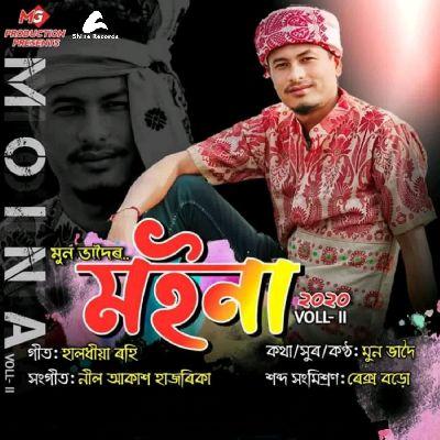 Halodhiya Rohi, Listen the song Halodhiya Rohi, Play the song Halodhiya Rohi, Download the song Halodhiya Rohi