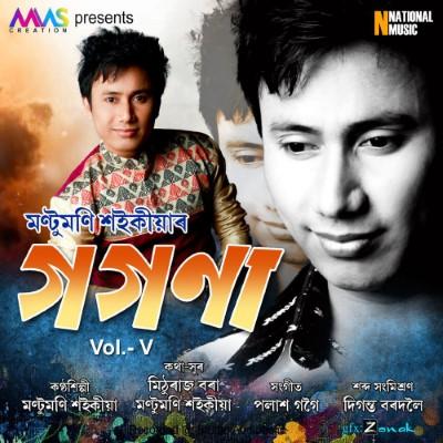 Atiya Ki Koru, Listen the song Atiya Ki Koru, Play the song Atiya Ki Koru, Download the song Atiya Ki Koru