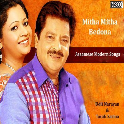 Bayas Mathu Mor Kuri, Listen the song Bayas Mathu Mor Kuri, Play the song Bayas Mathu Mor Kuri, Download the song Bayas Mathu Mor Kuri