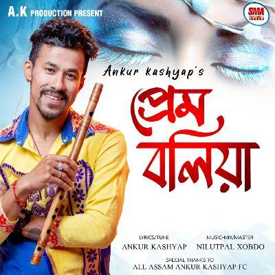 Prem Boliya, Listen the song Prem Boliya, Play the song Prem Boliya, Download the song Prem Boliya