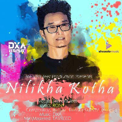 Nilikha Kotha, Listen the songs of  Nilikha Kotha, Play the songs of Nilikha Kotha, Download the songs of Nilikha Kotha