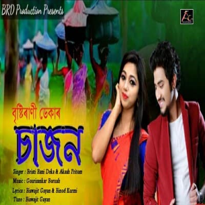 Sajan, Listen the song Sajan, Play the song Sajan, Download the song Sajan