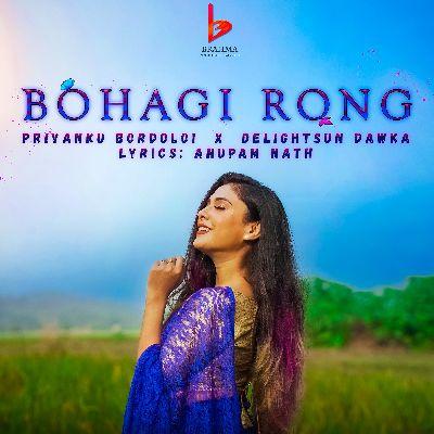 BOHAGI RONG, Listen the song BOHAGI RONG, Play the song BOHAGI RONG, Download the song BOHAGI RONG