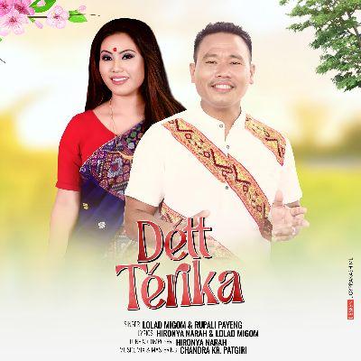 Dett Terika, Listen the songs of  Dett Terika, Play the songs of Dett Terika, Download the songs of Dett Terika