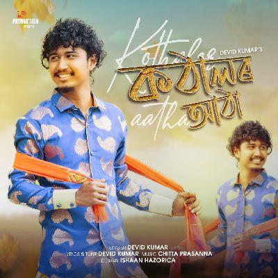 Kothalor Aatha, Listen the song Kothalor Aatha, Play the song Kothalor Aatha, Download the song Kothalor Aatha