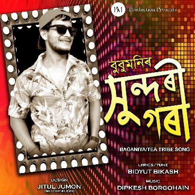 Sundori Gori, Listen the song Sundori Gori, Play the song Sundori Gori, Download the song Sundori Gori