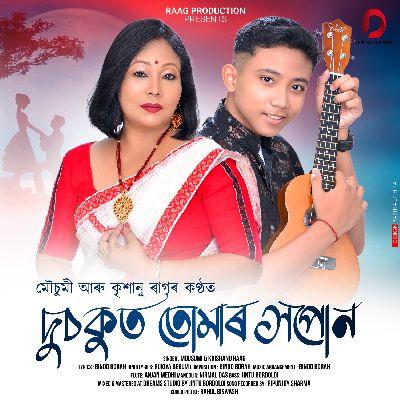 Dusokut Tumar Xopun, Listen the song Dusokut Tumar Xopun, Play the song Dusokut Tumar Xopun, Download the song Dusokut Tumar Xopun