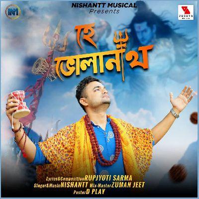 He Bholanath, Listen the song He Bholanath, Play the song He Bholanath, Download the song He Bholanath