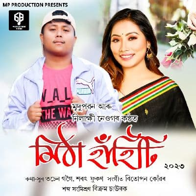 Mitha Hahiti, Listen the song Mitha Hahiti, Play the song Mitha Hahiti, Download the song Mitha Hahiti