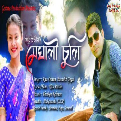 Meghali Suli, Listen the song Meghali Suli, Play the song Meghali Suli, Download the song Meghali Suli