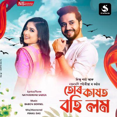 Tor Kaxot Bohi Lom, Listen the song Tor Kaxot Bohi Lom, Play the song Tor Kaxot Bohi Lom, Download the song Tor Kaxot Bohi Lom