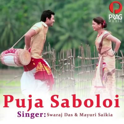 Puja Saboloi, Listen the songs of  Puja Saboloi, Play the songs of Puja Saboloi, Download the songs of Puja Saboloi