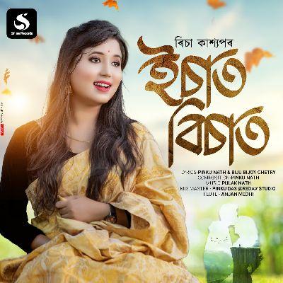 Isat Bisat, Listen the song Isat Bisat, Play the song Isat Bisat, Download the song Isat Bisat