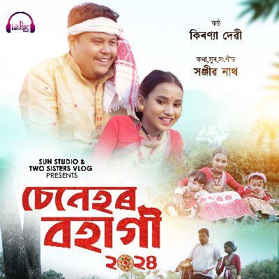 Senehor Bahagi 2024, Listen the song Senehor Bahagi 2024, Play the song Senehor Bahagi 2024, Download the song Senehor Bahagi 2024