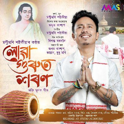 Luwa Gurut Xaran, Listen the songs of  Luwa Gurut Xaran, Play the songs of Luwa Gurut Xaran, Download the songs of Luwa Gurut Xaran