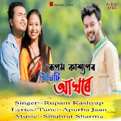 Tiniti Akhore, Listen the song Tiniti Akhore, Play the song Tiniti Akhore, Download the song Tiniti Akhore