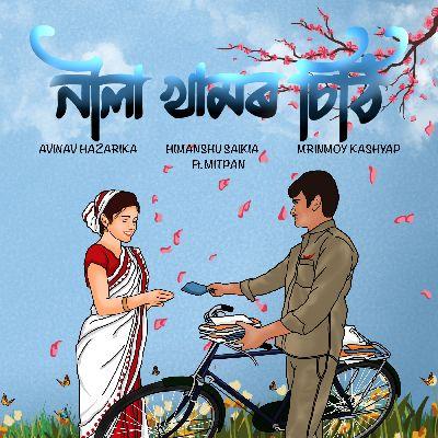 Nila Khamor Sithi, Listen the song Nila Khamor Sithi, Play the song Nila Khamor Sithi, Download the song Nila Khamor Sithi