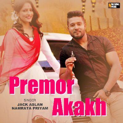 Premor Akakh, Listen the songs of  Premor Akakh, Play the songs of Premor Akakh, Download the songs of Premor Akakh