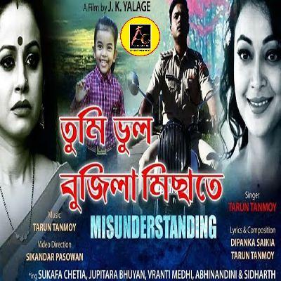 Tumi Bhul Bujila Misate, Listen the song Tumi Bhul Bujila Misate, Play the song Tumi Bhul Bujila Misate, Download the song Tumi Bhul Bujila Misate