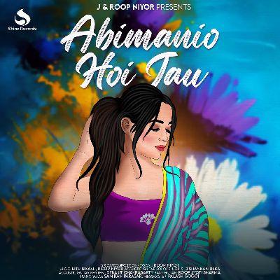 Abhimanio Hoi Jau, Listen the song Abhimanio Hoi Jau, Play the song Abhimanio Hoi Jau, Download the song Abhimanio Hoi Jau