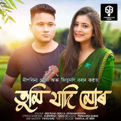 Tumi Jodi Mur, Listen the song Tumi Jodi Mur, Play the song Tumi Jodi Mur, Download the song Tumi Jodi Mur