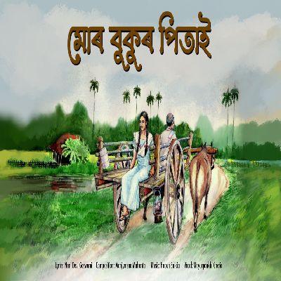 Mur Bukur Pitai, Listen the songs of  Mur Bukur Pitai, Play the songs of Mur Bukur Pitai, Download the songs of Mur Bukur Pitai