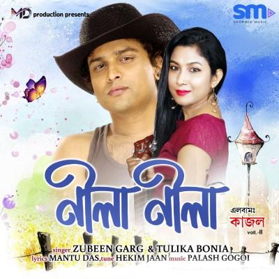 Nila Nila, Listen the song Nila Nila, Play the song Nila Nila, Download the song Nila Nila