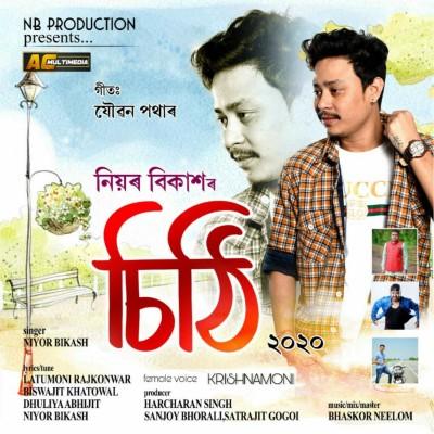 Jouban Jodi Pothar, Listen the song Jouban Jodi Pothar, Play the song Jouban Jodi Pothar, Download the song Jouban Jodi Pothar