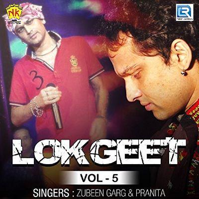 Pokhi Roiya Ja, Listen the song Pokhi Roiya Ja, Play the song Pokhi Roiya Ja, Download the song Pokhi Roiya Ja