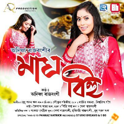 Magh Bihu, Listen the song Magh Bihu, Play the song Magh Bihu, Download the song Magh Bihu