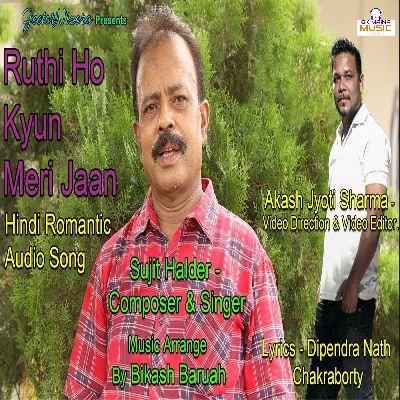 Ruthi Ho Kyun, Listen the songs of  Ruthi Ho Kyun, Play the songs of Ruthi Ho Kyun, Download the songs of Ruthi Ho Kyun