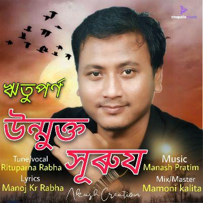 Unmukta Xuruj, Listen the song Unmukta Xuruj, Play the song Unmukta Xuruj, Download the song Unmukta Xuruj