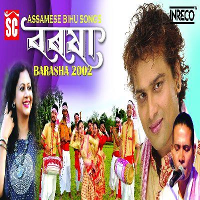 Nila Nila Aakhorere, Listen the song Nila Nila Aakhorere, Play the song Nila Nila Aakhorere, Download the song Nila Nila Aakhorere